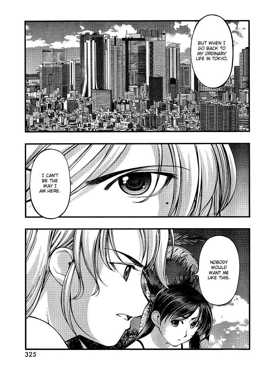Umi no Misaki Chapter 71 page 5 - Chapter 71 : Mec Vs. Cake Roll