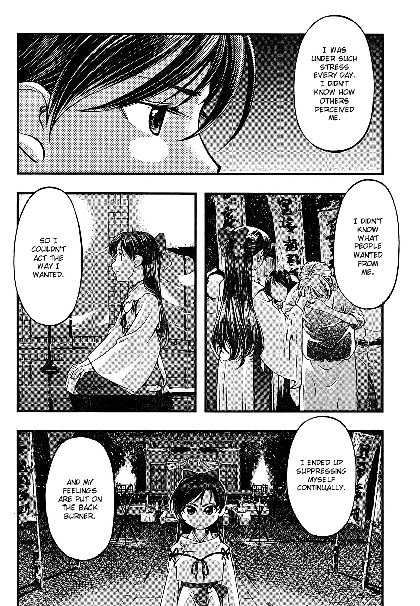 Umi no Misaki Chapter 71 page 6 - Chapter 71 : Mec Vs. Cake Roll