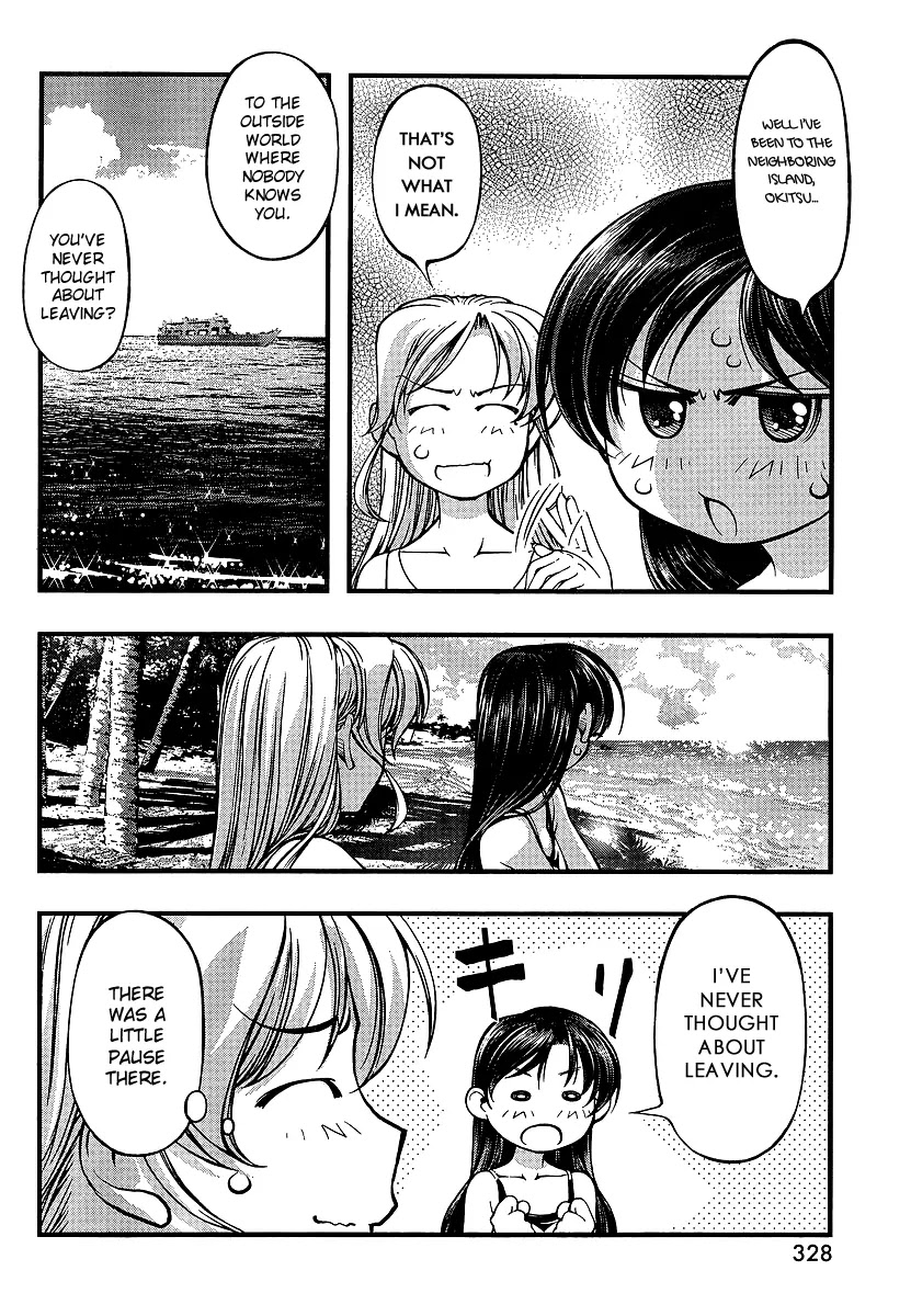 Umi no Misaki Chapter 71 page 8 - Chapter 71 : Mec Vs. Cake Roll