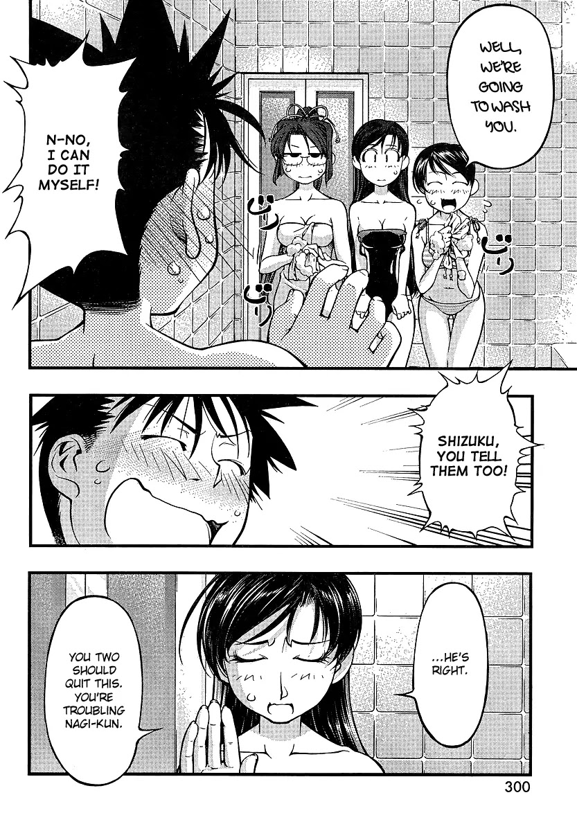 Umi no Misaki Chapter 72 page 10 - Chapter 72: Pardon the Intrusion