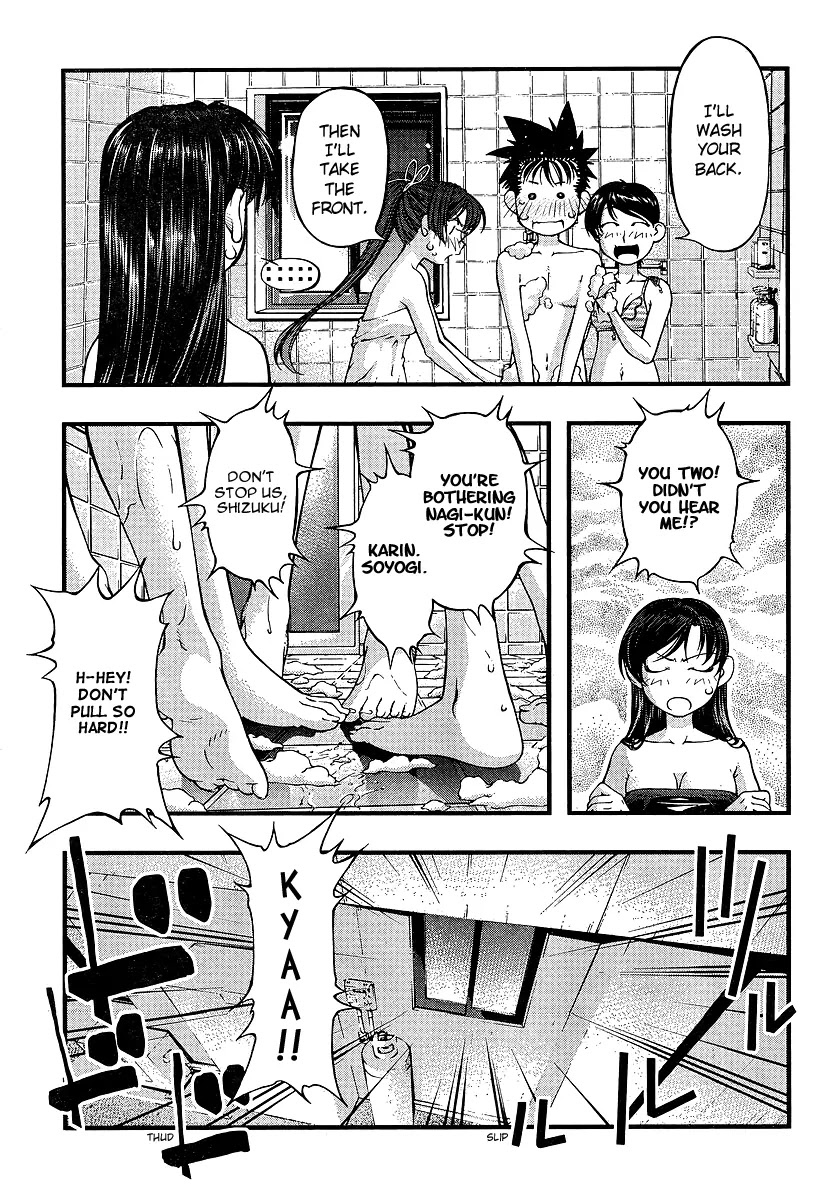Umi no Misaki Chapter 72 page 11 - Chapter 72: Pardon the Intrusion