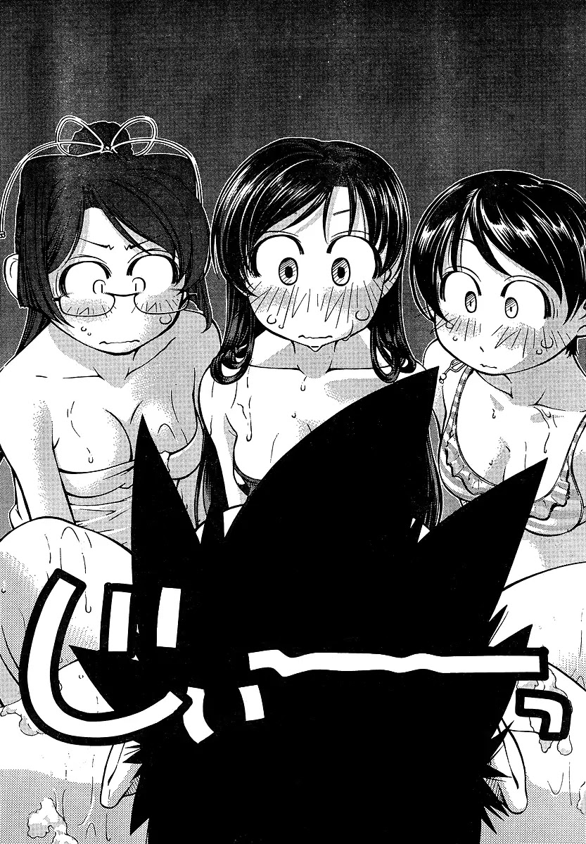 Umi no Misaki Chapter 72 page 14 - Chapter 72: Pardon the Intrusion