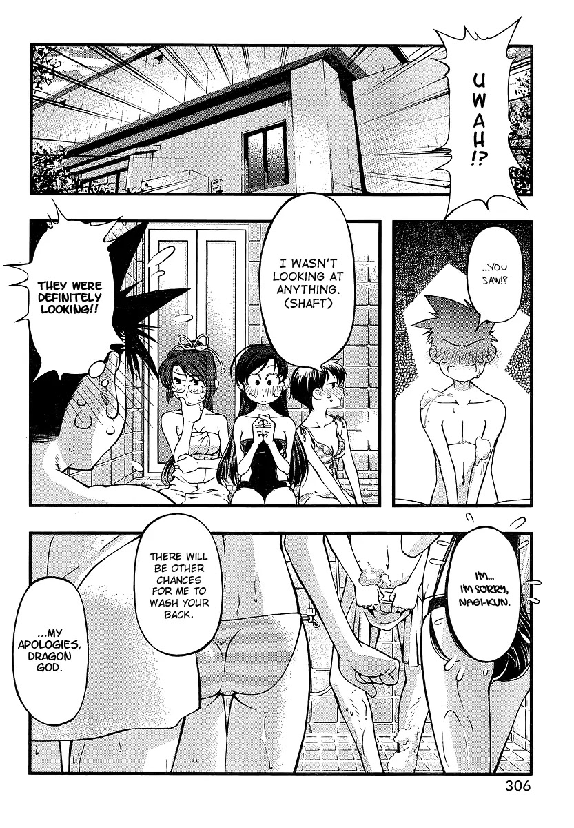 Umi no Misaki Chapter 72 page 16 - Chapter 72: Pardon the Intrusion