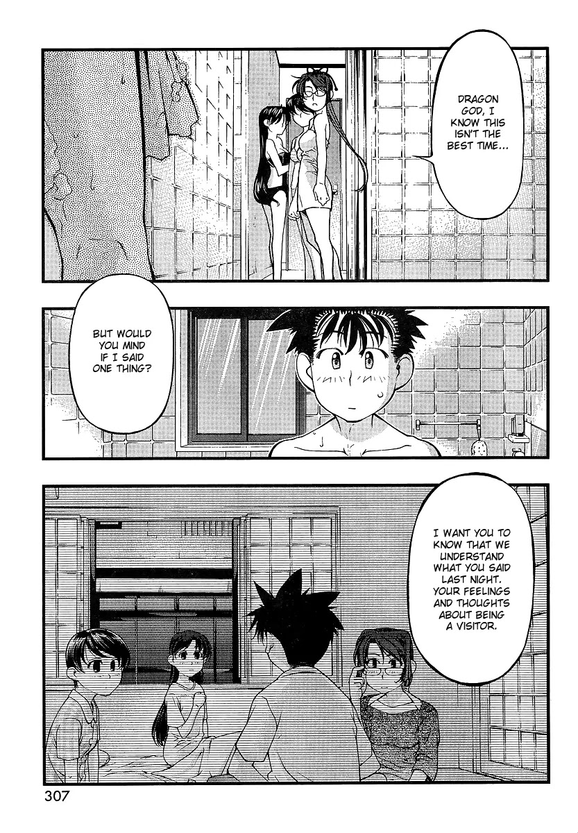 Umi no Misaki Chapter 72 page 17 - Chapter 72: Pardon the Intrusion