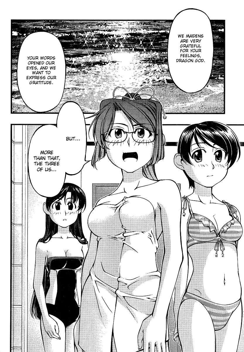 Umi no Misaki Chapter 72 page 18 - Chapter 72: Pardon the Intrusion