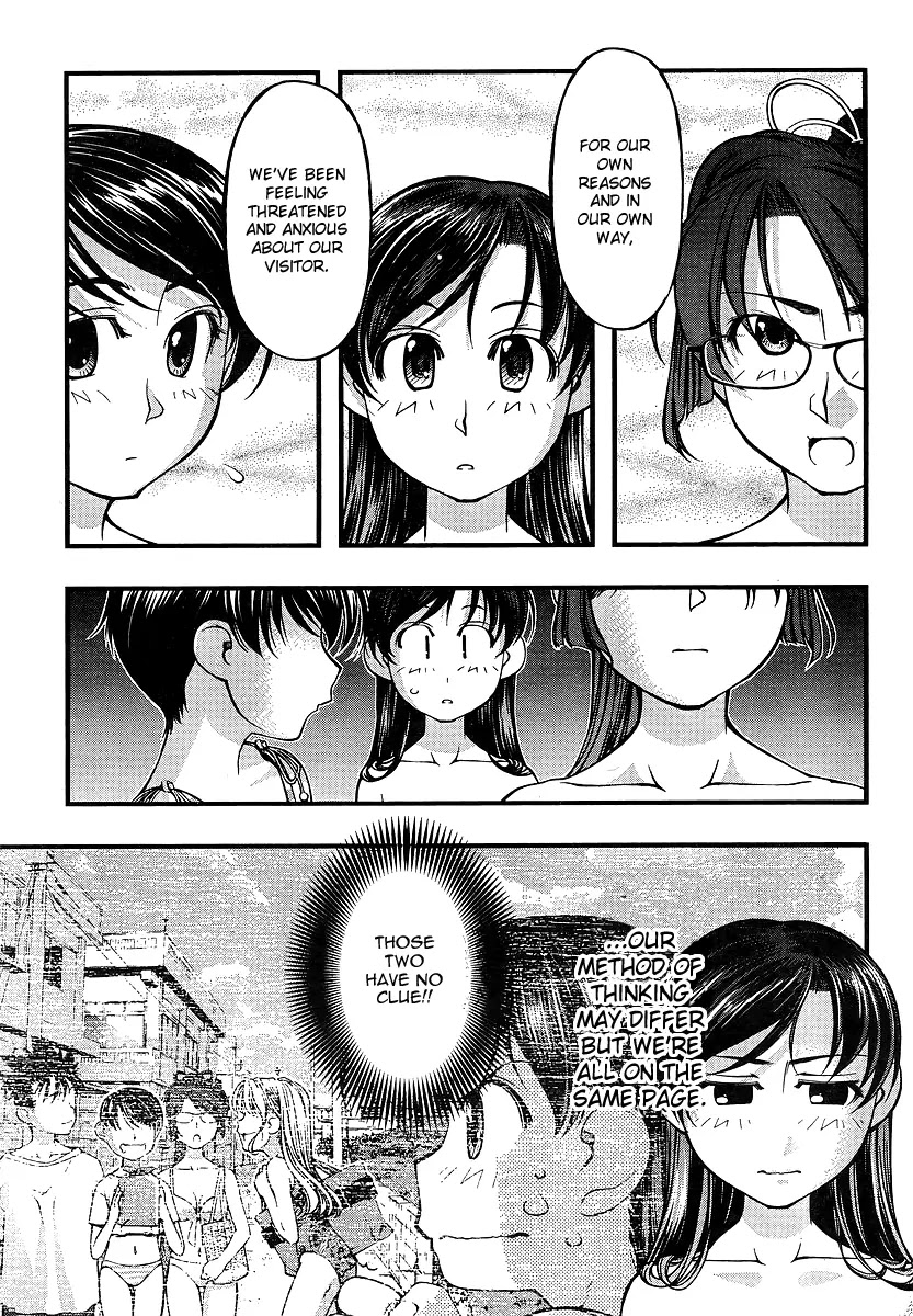 Umi no Misaki Chapter 72 page 19 - Chapter 72: Pardon the Intrusion