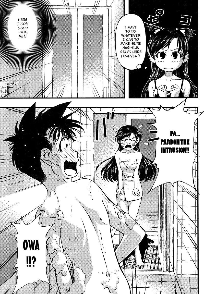 Umi no Misaki Chapter 72 page 3 - Chapter 72: Pardon the Intrusion
