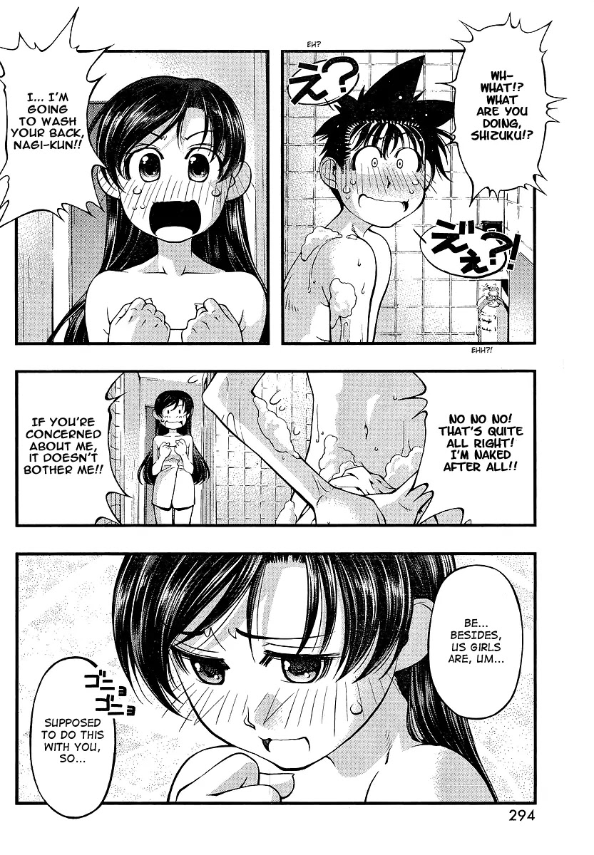 Umi no Misaki Chapter 72 page 4 - Chapter 72: Pardon the Intrusion