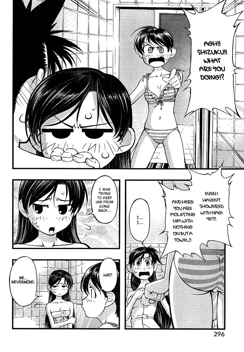 Umi no Misaki Chapter 72 page 6 - Chapter 72: Pardon the Intrusion