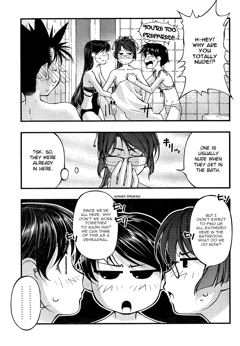 Umi no Misaki Chapter 72 page 9 - Chapter 72: Pardon the Intrusion