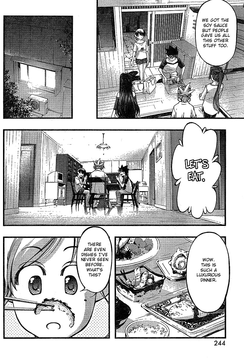Umi no Misaki Chapter 73 page 10 - Chapter 73: Convenient and Inconvenient