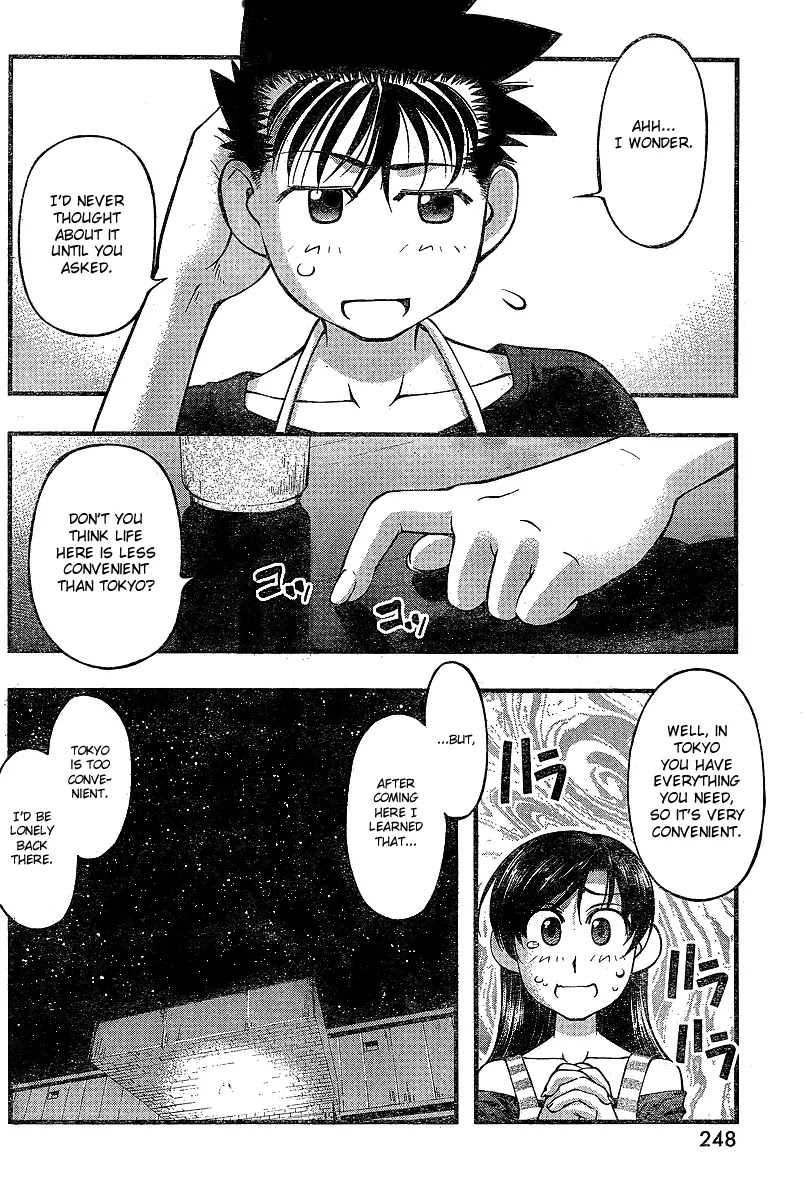 Umi no Misaki Chapter 73 page 14 - Chapter 73: Convenient and Inconvenient