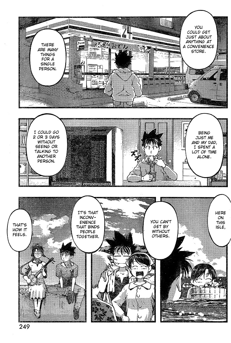 Umi no Misaki Chapter 73 page 15 - Chapter 73: Convenient and Inconvenient