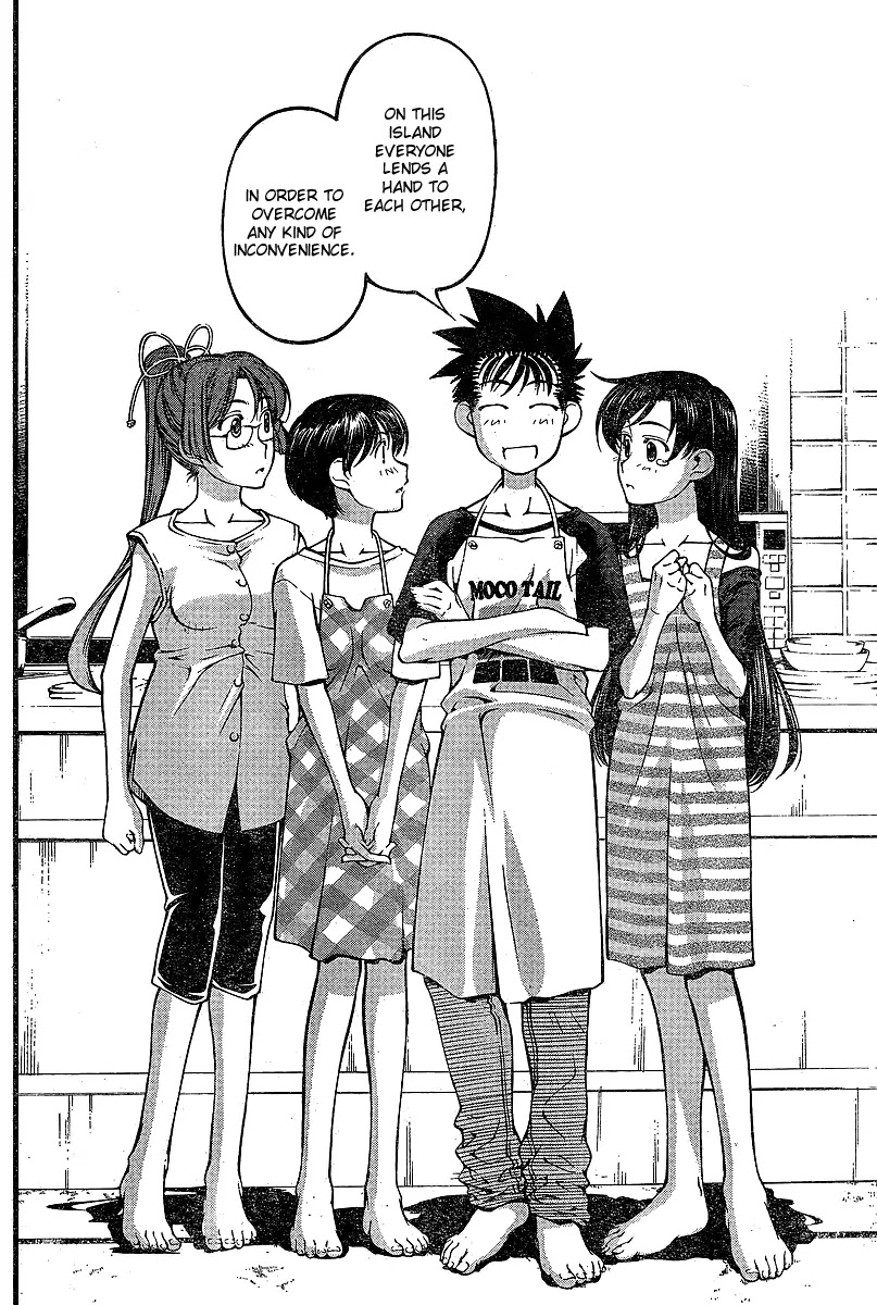 Umi no Misaki Chapter 73 page 16 - Chapter 73: Convenient and Inconvenient