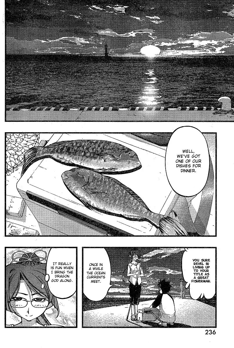 Umi no Misaki Chapter 73 page 2 - Chapter 73: Convenient and Inconvenient