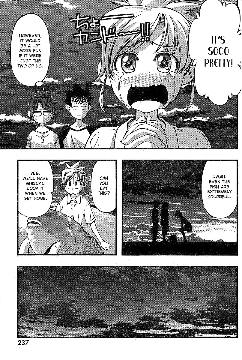 Umi no Misaki Chapter 73 page 3 - Chapter 73: Convenient and Inconvenient