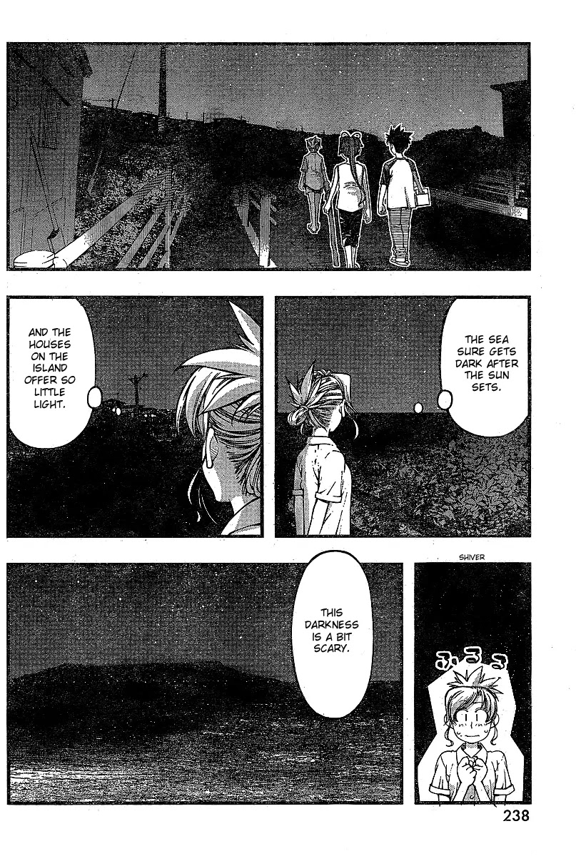 Umi no Misaki Chapter 73 page 4 - Chapter 73: Convenient and Inconvenient