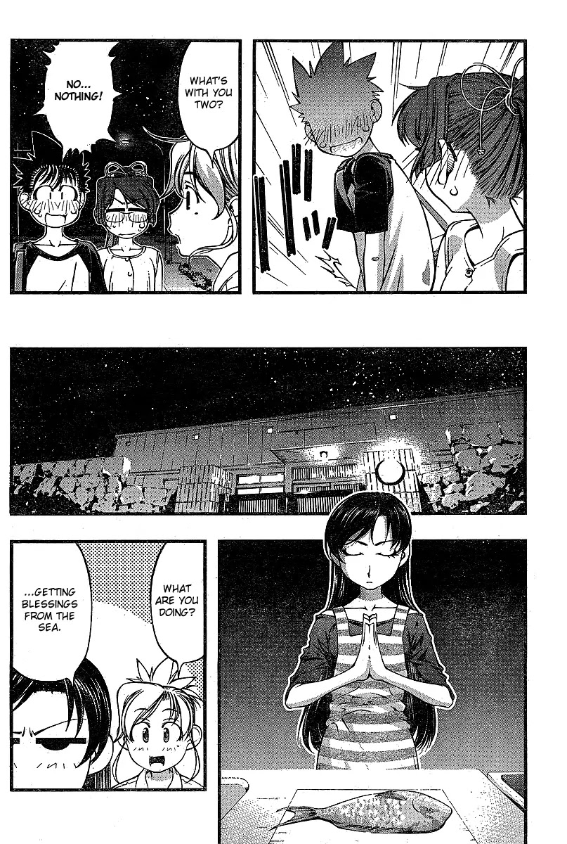 Umi no Misaki Chapter 73 page 6 - Chapter 73: Convenient and Inconvenient