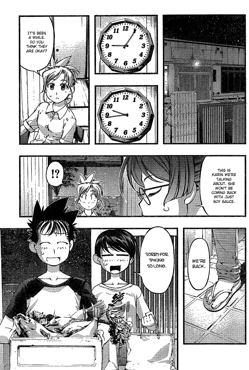 Umi no Misaki Chapter 73 page 9 - Chapter 73: Convenient and Inconvenient