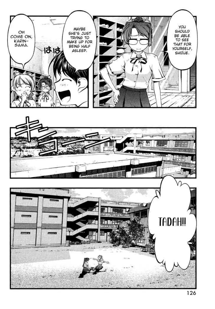 Umi no Misaki Chapter 74.5 page 10 - Chapter 74.5: Soyogi and Shizue