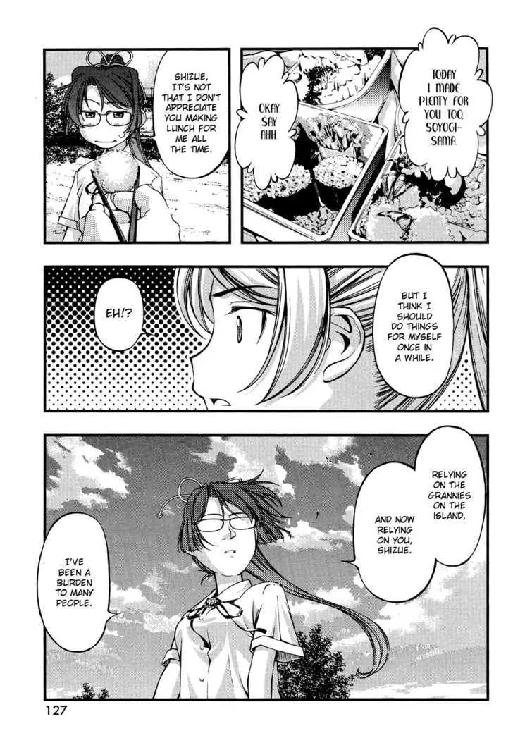 Umi no Misaki Chapter 74.5 page 11 - Chapter 74.5: Soyogi and Shizue