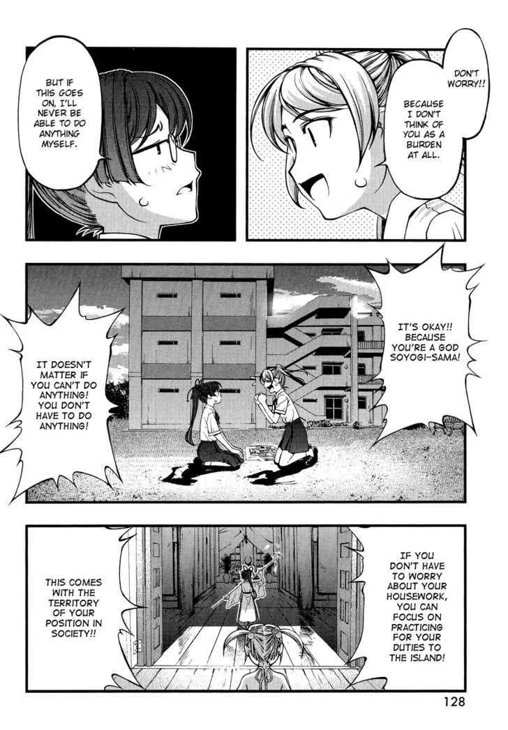 Umi no Misaki Chapter 74.5 page 12 - Chapter 74.5: Soyogi and Shizue