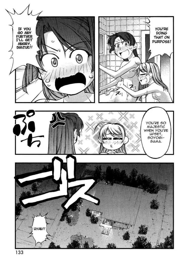 Umi no Misaki Chapter 74.5 page 17 - Chapter 74.5: Soyogi and Shizue