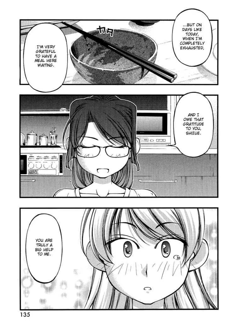 Umi no Misaki Chapter 74.5 page 19 - Chapter 74.5: Soyogi and Shizue