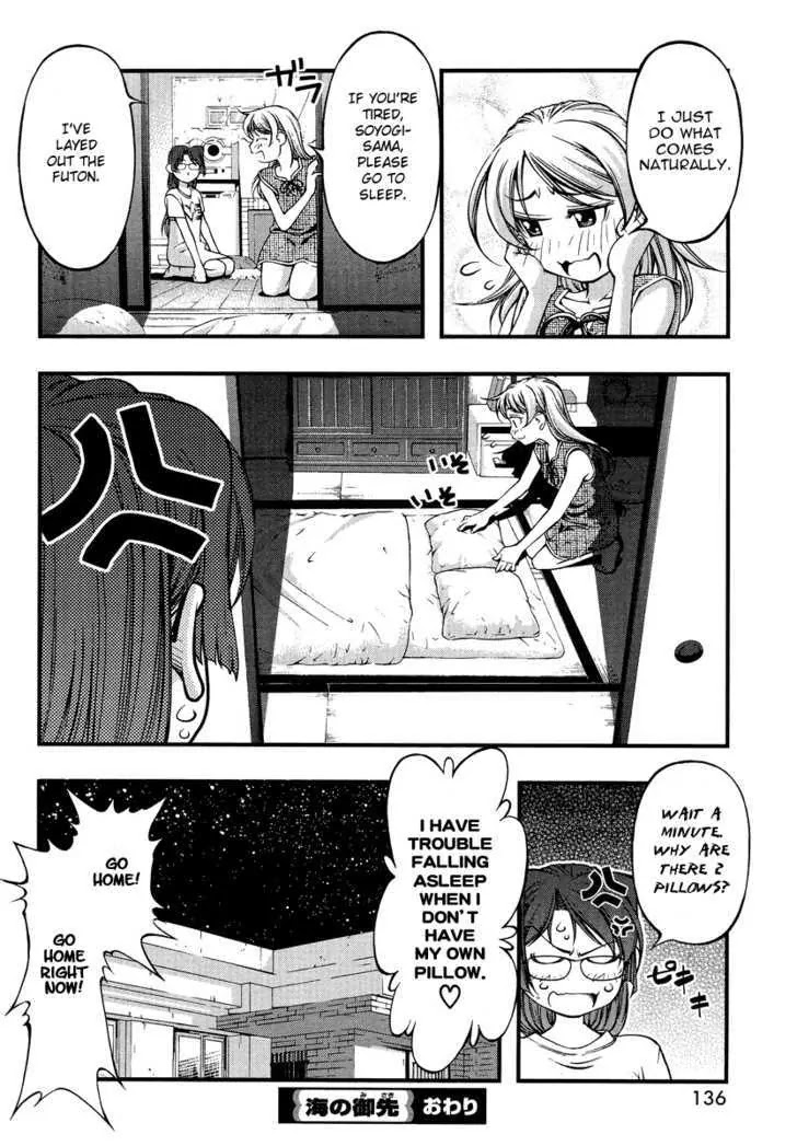 Umi no Misaki Chapter 74.5 page 20 - Chapter 74.5: Soyogi and Shizue