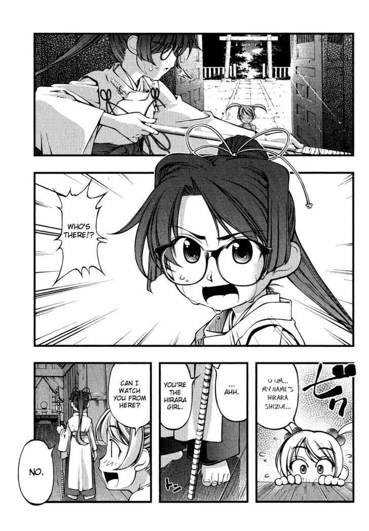 Umi no Misaki Chapter 74.5 page 3 - Chapter 74.5: Soyogi and Shizue