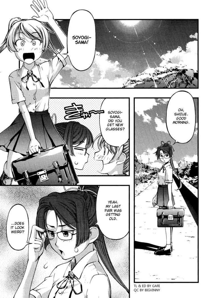 Umi no Misaki Chapter 74.5 page 5 - Chapter 74.5: Soyogi and Shizue