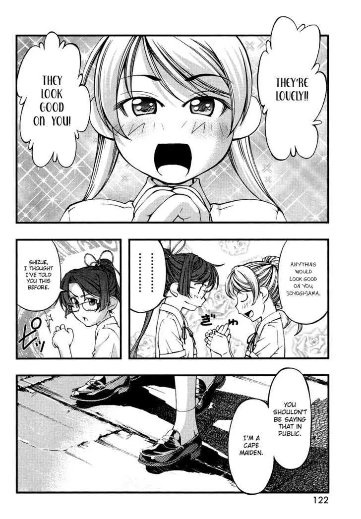 Umi no Misaki Chapter 74.5 page 6 - Chapter 74.5: Soyogi and Shizue