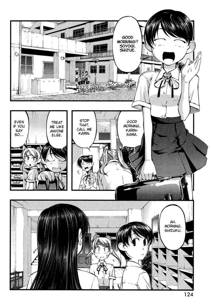 Umi no Misaki Chapter 74.5 page 8 - Chapter 74.5: Soyogi and Shizue
