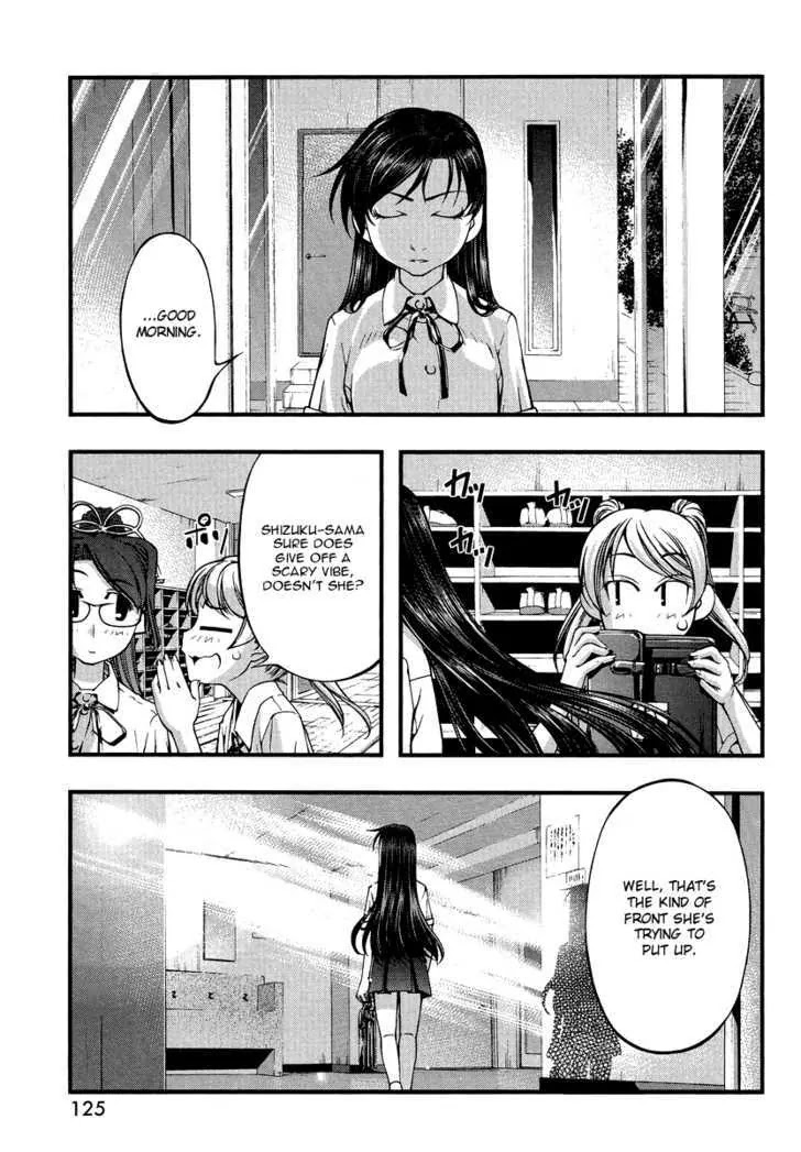 Umi no Misaki Chapter 74.5 page 9 - Chapter 74.5: Soyogi and Shizue