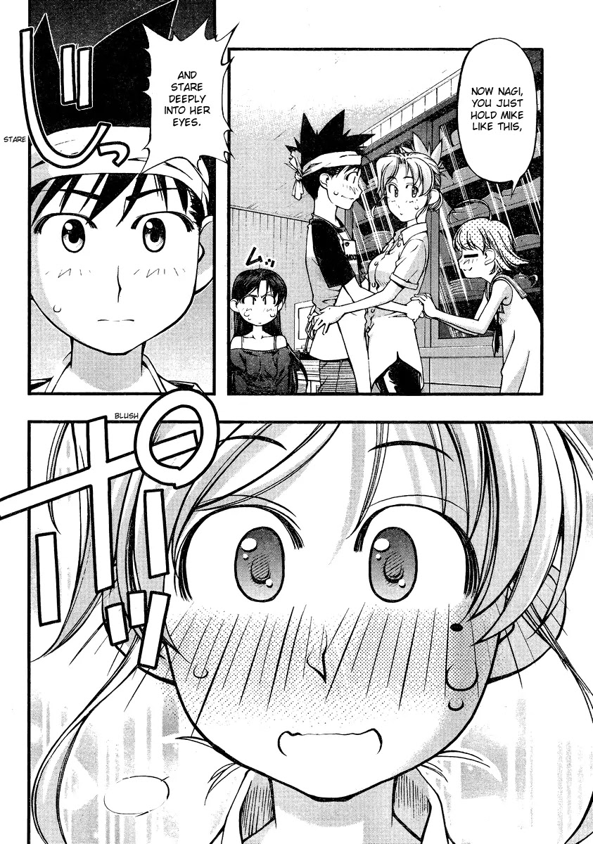 Umi no Misaki Chapter 74 page 10 - Chapter 74 : The Work of an Actress