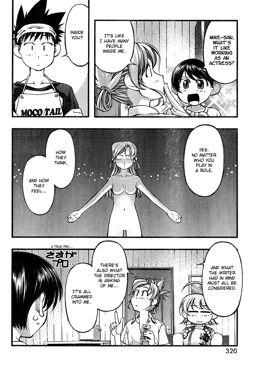 Umi no Misaki Chapter 74 page 12 - Chapter 74 : The Work of an Actress
