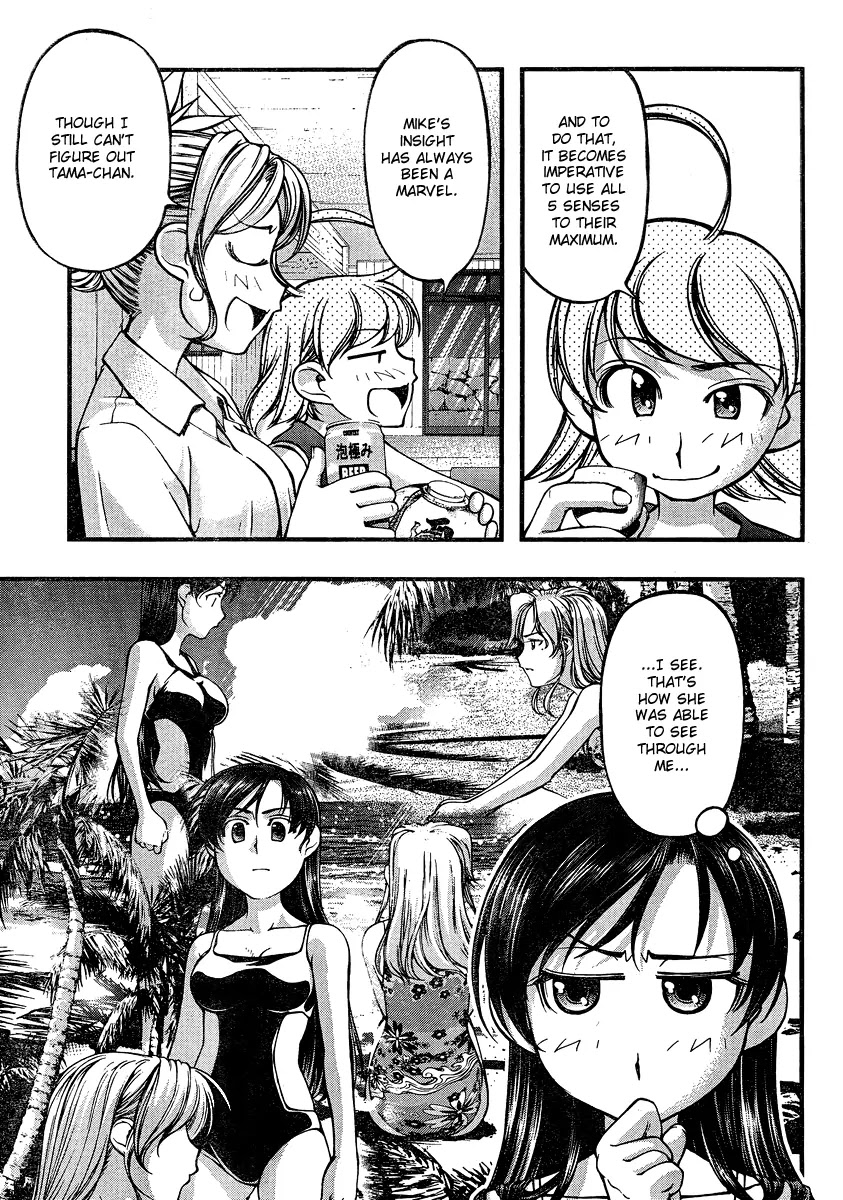 Umi no Misaki Chapter 74 page 13 - Chapter 74 : The Work of an Actress