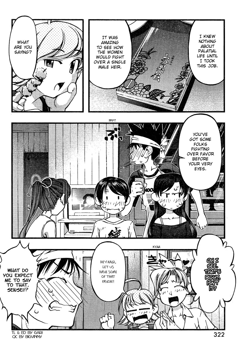 Umi no Misaki Chapter 74 page 14 - Chapter 74 : The Work of an Actress