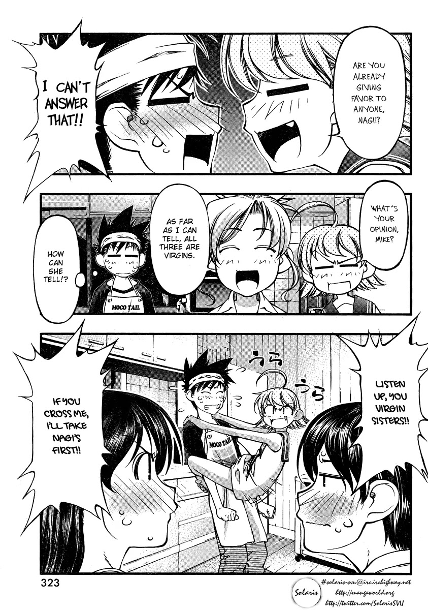 Umi no Misaki Chapter 74 page 15 - Chapter 74 : The Work of an Actress