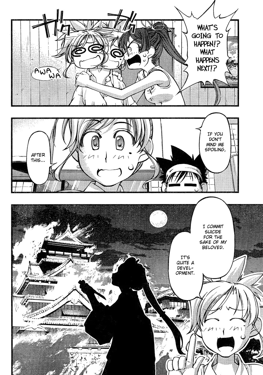 Umi no Misaki Chapter 74 page 18 - Chapter 74 : The Work of an Actress