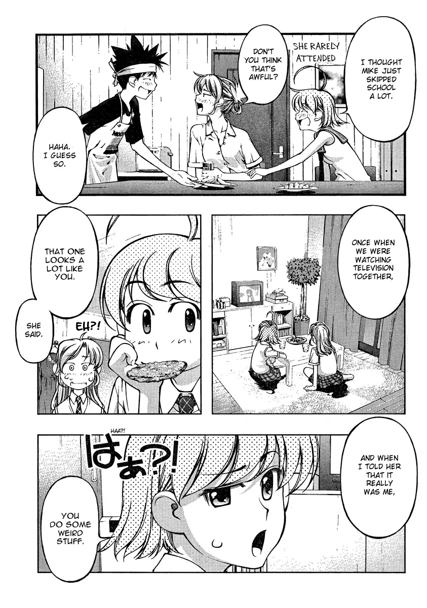 Umi no Misaki Chapter 74 page 3 - Chapter 74 : The Work of an Actress