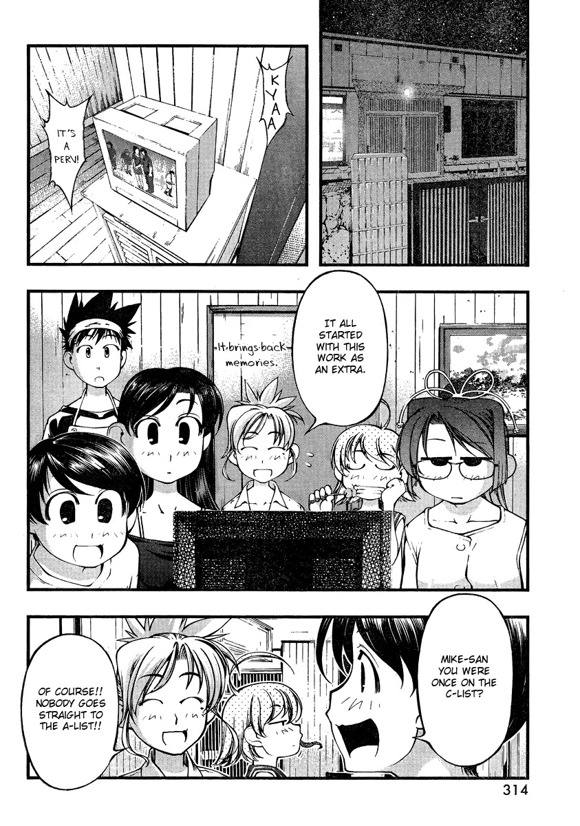 Umi no Misaki Chapter 74 page 6 - Chapter 74 : The Work of an Actress