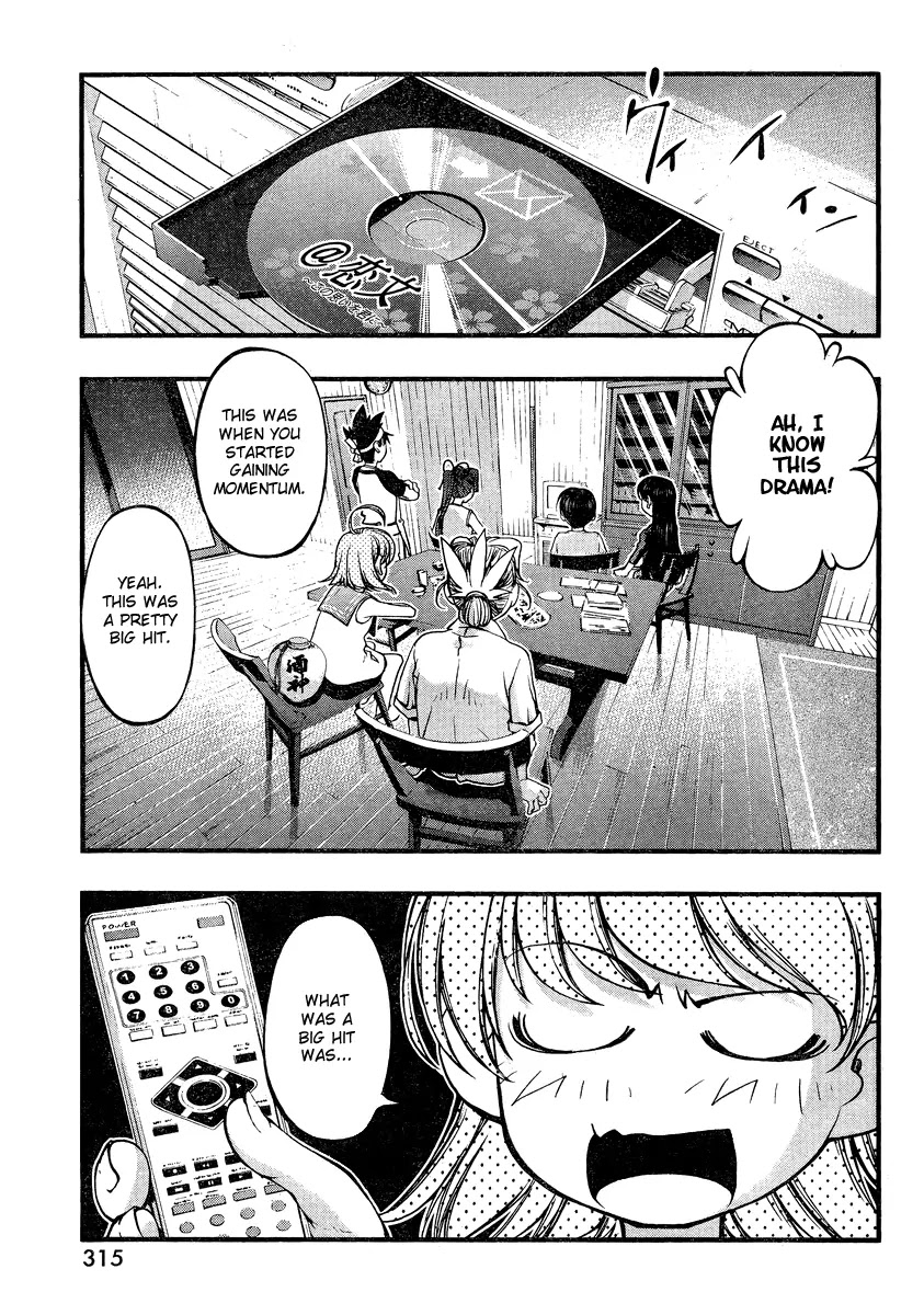 Umi no Misaki Chapter 74 page 7 - Chapter 74 : The Work of an Actress