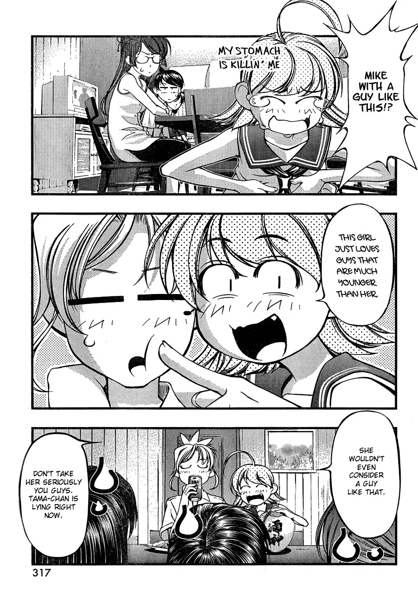 Umi no Misaki Chapter 74 page 9 - Chapter 74 : The Work of an Actress