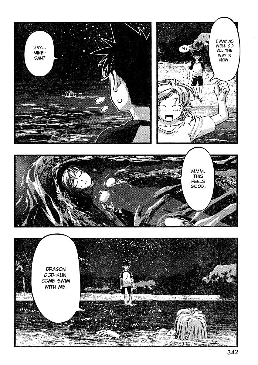 Umi no Misaki Chapter 75 page 10 - Chapter 75 : The Sea At Night