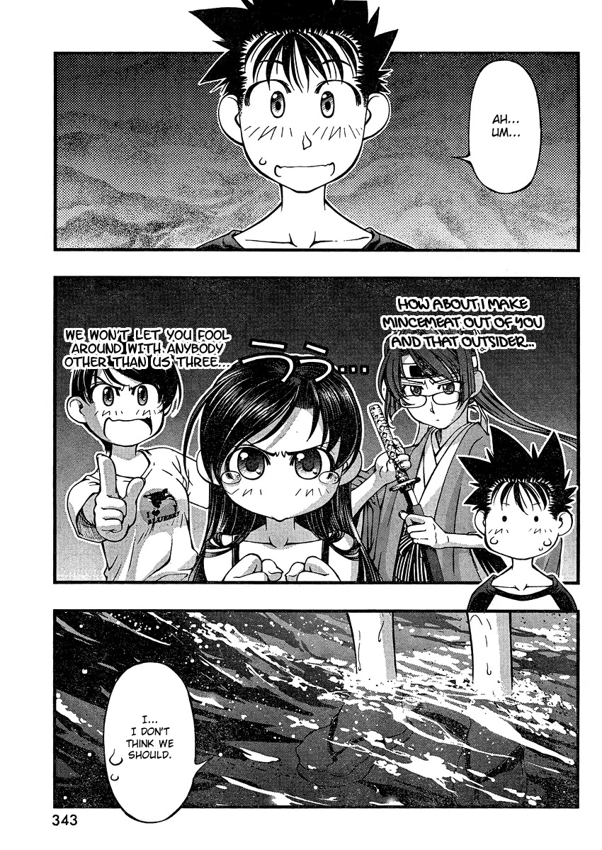 Umi no Misaki Chapter 75 page 11 - Chapter 75 : The Sea At Night