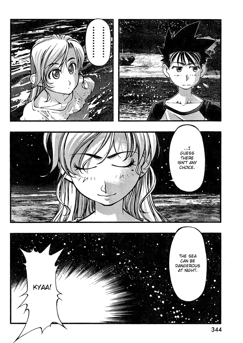 Umi no Misaki Chapter 75 page 12 - Chapter 75 : The Sea At Night