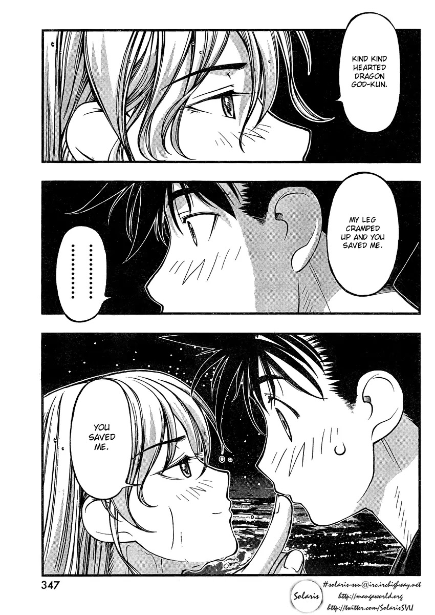 Umi no Misaki Chapter 75 page 15 - Chapter 75 : The Sea At Night