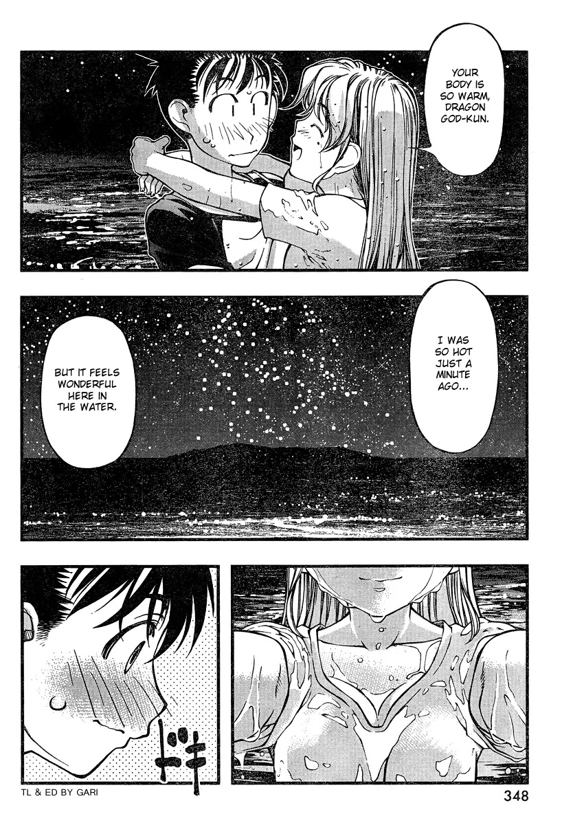 Umi no Misaki Chapter 75 page 16 - Chapter 75 : The Sea At Night
