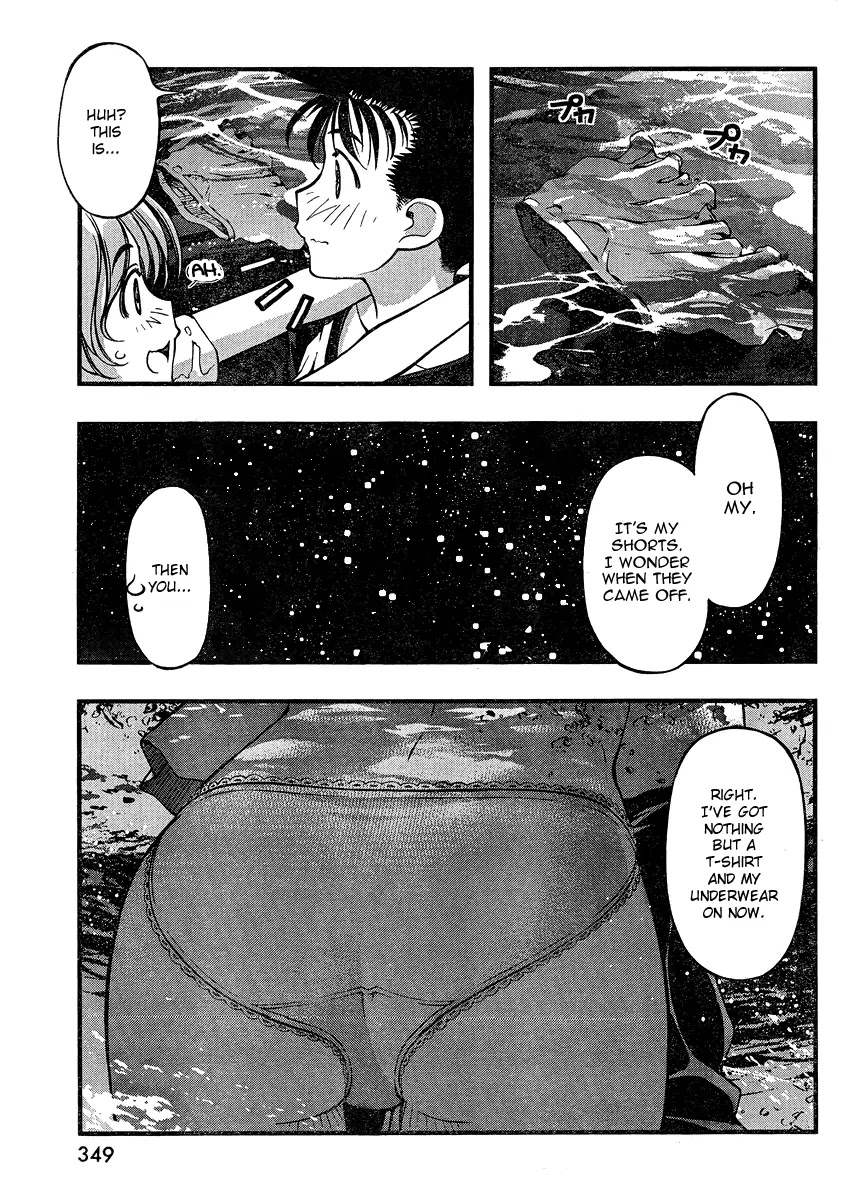Umi no Misaki Chapter 75 page 17 - Chapter 75 : The Sea At Night